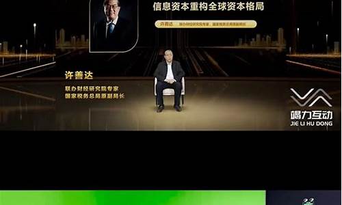 和讯掌上财经直播谬老师(和讯掌上财金廖)(和讯财联廖江彤)_https://www.ljyuan-tech.com_北交所_第1张