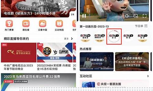 即时财经直播在哪看(即时财经直播在哪看啊)(实时财经快讯)_https://www.ljyuan-tech.com_北交所_第1张