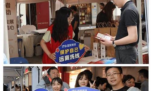 普惠期货直播室(普惠期货直播室在哪)(普惠交易)_https://www.ljyuan-tech.com_深交所_第1张
