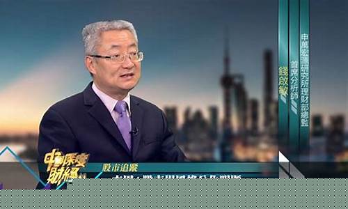 股市直播淡化市场风格(股市直播平台有哪些)(股票市场直播)_https://www.ljyuan-tech.com_深交所_第1张