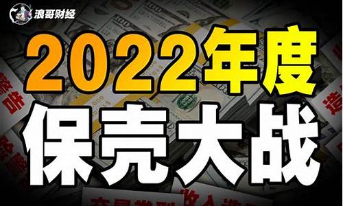 一哥财经直播(一哥财经直播在线观看)(财富一哥)_https://www.ljyuan-tech.com_上交所_第1张