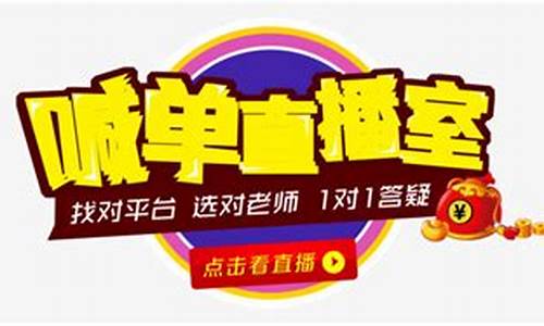 免费原油喊单直播室(原油喊单直播室22小时)(原油在线喊单直播)_https://www.ljyuan-tech.com_深交所_第1张