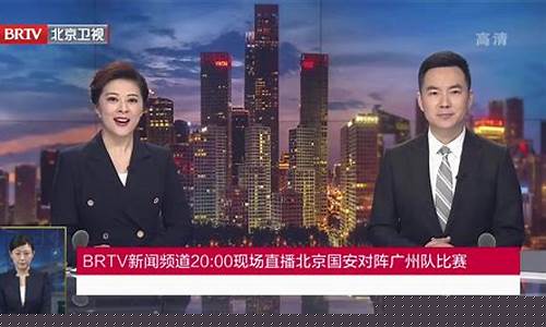 新闻财经直播今天(新闻财经直播今天回放)_https://www.ljyuan-tech.com_深交所_第1张