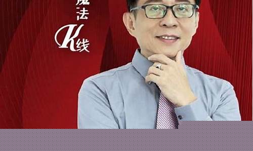 掌上财经直播黄焕昌(掌上财经直播黄焕昌是真的吗)_https://www.ljyuan-tech.com_北交所_第1张