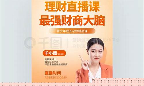 橙色财经直播(冷门财经正在直播)(橙红财经)_https://www.ljyuan-tech.com_深交所_第1张
