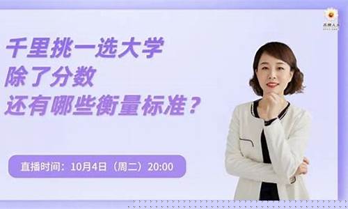 财经直播小师姐是谁(财经直播小师姐是谁啊)(财经小师妹)_https://www.ljyuan-tech.com_深交所_第1张