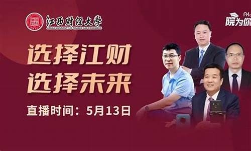 财经直播类型选择(财经直播类型选择什么)(财经直播有哪些)_https://www.ljyuan-tech.com_创业板_第1张