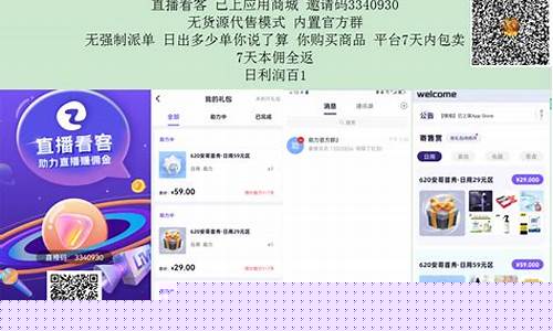 玖盛财经直播可靠吗(玖盛财经直播可靠吗安全吗)_https://www.ljyuan-tech.com_北交所_第1张
