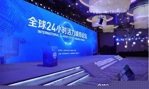 24小时it财经直播(24h财经直播)_https://www.ljyuan-tech.com_深交所_第1张