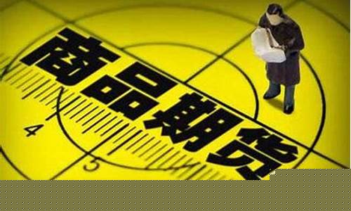上海普惠期货直播间(上海普惠期货直播间在哪)(普惠国际期货)_https://www.ljyuan-tech.com_北交所_第1张