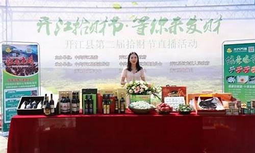 拾财经直播(拾财什么意思)(cai拾)_https://www.ljyuan-tech.com_上交所_第1张