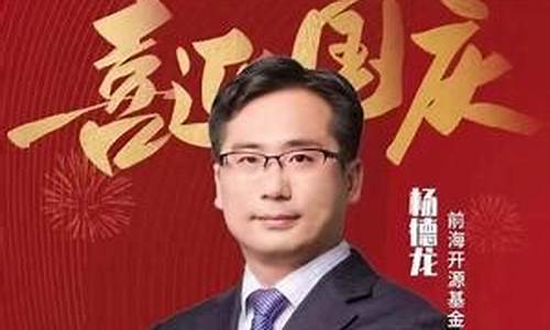 德龙财经直播(德龙股票)(德龙股价)_https://www.ljyuan-tech.com_北交所_第1张