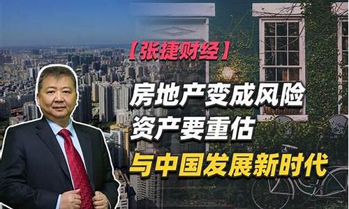 财经直播房地产(财经直播)(财经房产新闻最新消息)_https://www.ljyuan-tech.com_创业板_第1张