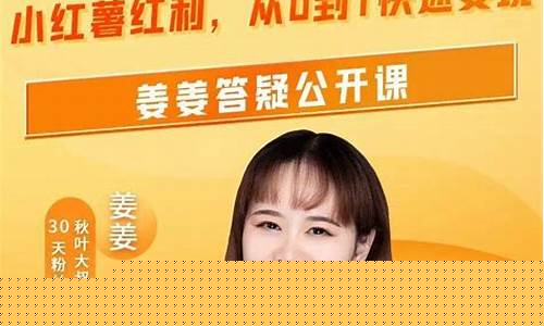 姜姜财经直播间(姜姜财经直播回放)_https://www.ljyuan-tech.com_北交所_第1张