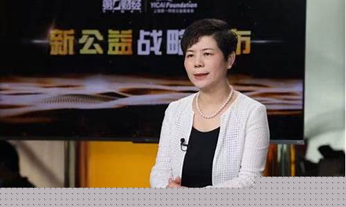 第一财经上海第一财经直播(第一财经在线直播上海)(试听)_https://www.ljyuan-tech.com_上交所_第1张