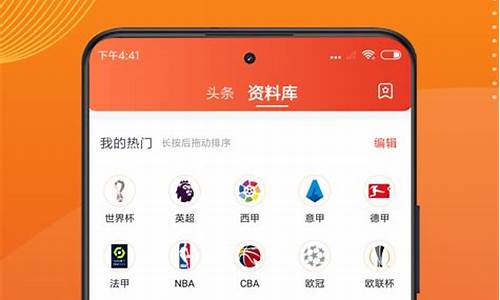 球坛财经直播间(球坛看球足球直播)(球坛看球一nba直播)_https://www.ljyuan-tech.com_北交所_第1张