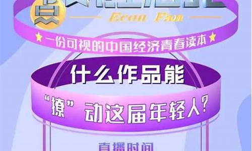 第一财经直播一视听(第一财经直播网)(第一财经直播第一财经现场直播)_https://www.ljyuan-tech.com_深交所_第1张