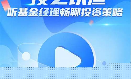 授渔财经直播(授渔财经直播室)(授渔优选)_https://www.ljyuan-tech.com_上交所_第1张