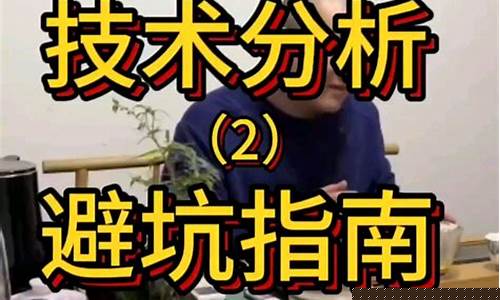 哥说财经直播(怼哥财经)(n哥财经是不是忽悠)_https://www.ljyuan-tech.com_上交所_第1张