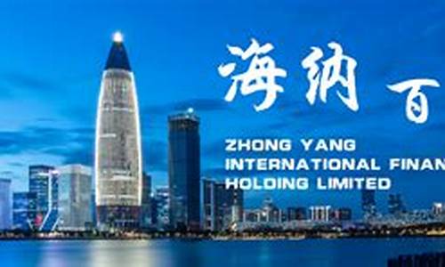 中阳国际期货直播室(中阳国际期货直播室在哪)_https://www.ljyuan-tech.com_上交所_第1张