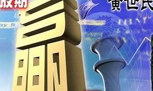 天下股市直播室(天下股市直播室在哪)_https://www.ljyuan-tech.com_深交所_第1张