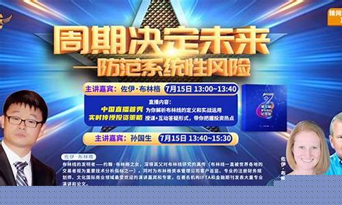 格之致财经直播(格致财经的手哥)_https://www.ljyuan-tech.com_北交所_第1张