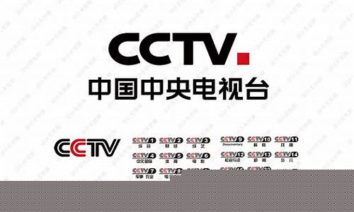 cctv财经直播在线观看(cctv财经频道在线直播)(cctv 1财经频道现场直播)_https://www.ljyuan-tech.com_创业板_第1张