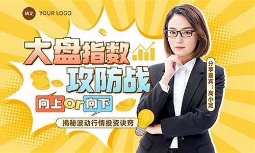 股市直播预告(股市直播预告最新消息)(股市直播间在线直播)_https://www.ljyuan-tech.com_上交所_第1张