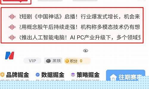 上海盈盈股市直播(盈宽财经直播室)(盈盈理财是正规平台吗)_https://www.ljyuan-tech.com_深交所_第1张