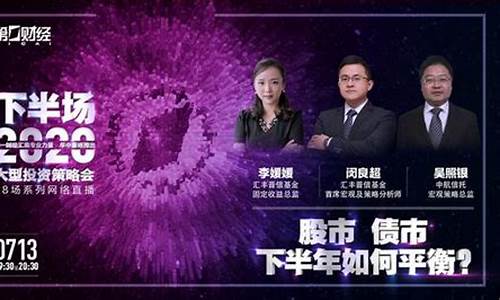 汇丰晋信财经直播栏目(汇丰晋信直播间)(汇丰晋信是什么基金)_https://www.ljyuan-tech.com_北交所_第1张