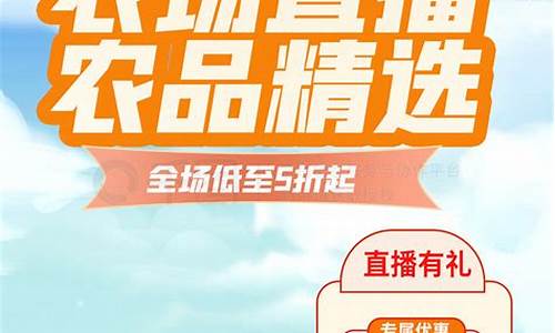 农产品直播期货(农产品直播期货交易平台)(农产品期货实时行情)_https://www.ljyuan-tech.com_北交所_第1张