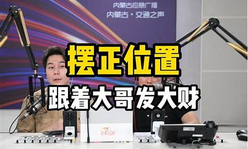 大哥财经直播(大哥财经直播间)(大哥去哪里直播了)_https://www.ljyuan-tech.com_深交所_第1张