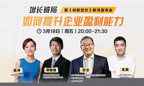盈利财经直播(知名财经直播)(盈利网平台)_https://www.ljyuan-tech.com_深交所_第1张