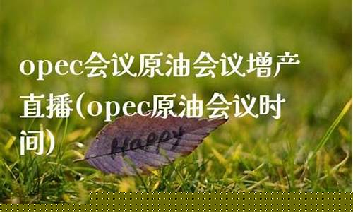 原油直播知牛财经(原油在线直播间)(原油eia直播间原油)_https://www.ljyuan-tech.com_北交所_第1张