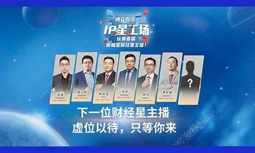 博众财经直播模式(博众财经直播模式是什么)_https://www.ljyuan-tech.com_上交所_第1张