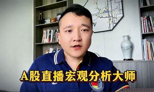 7点上海财经直播(上海财经直播节目)_https://www.ljyuan-tech.com_北交所_第1张