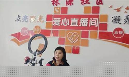 爱心财经直播间(爱心财经直播间怎么进)_https://www.ljyuan-tech.com_北交所_第1张