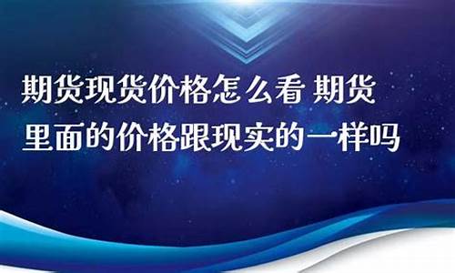 期货直播能做吗(期货直播能做吗现在)(国内期货直播间违法吗)_https://www.ljyuan-tech.com_北交所_第1张