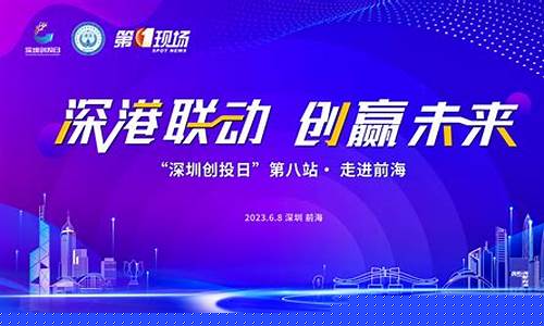 前海时代财经直播(前海时代财经博主)_https://www.ljyuan-tech.com_上交所_第1张
