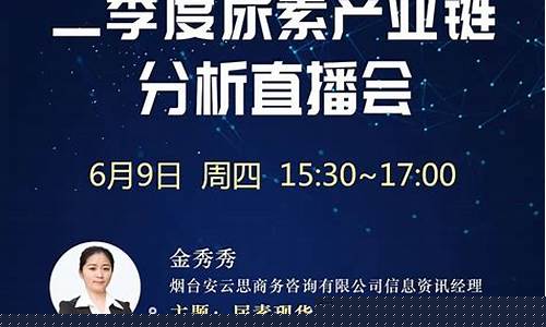 期货直播讲师视(期货直播老师应该怎么播)(期货教主直播平台)_https://www.ljyuan-tech.com_创业板_第1张
