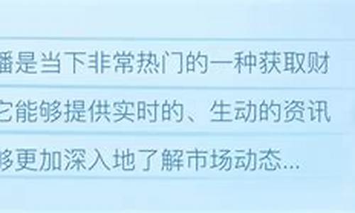 红牛财经直播间在哪(红牛财经直播间在哪看)(红牛交易所官网)_https://www.ljyuan-tech.com_深交所_第1张