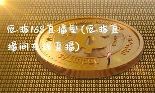 九州财经恒指直播间(九州财经网)(九洲恒昌上市已反馈)_https://www.ljyuan-tech.com_创业板_第1张