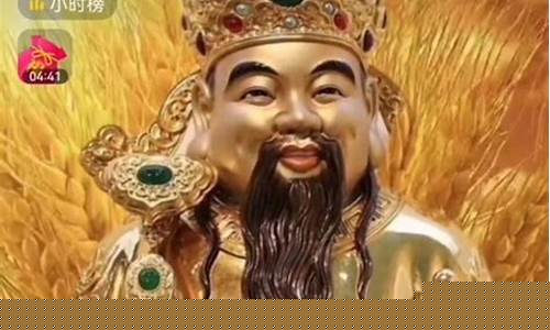 元宝财经直播间财神老师(元宝财经直播室)(元宝财金直播室)_https://www.ljyuan-tech.com_创业板_第1张