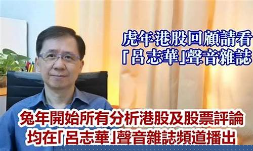 股市直播几点播出时间最长(股市直播几点播出时间最长呢)(股市早上8点直播)_https://www.ljyuan-tech.com_上交所_第1张