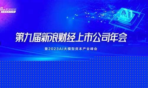 海宁财经直播(海宁市财经学院)(海宁财经大学地址)_https://www.ljyuan-tech.com_创业板_第1张