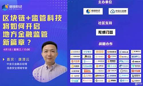 财经直播被监管了吗(财经平台直播)(财经直播有哪些)_https://www.ljyuan-tech.com_北交所_第1张