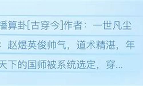 股市直播算卦就超神(股市算命先生)(股票算卦)_https://www.ljyuan-tech.com_上交所_第1张