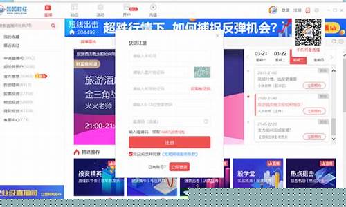 呱呱财经直播(呱呱财经直播间)(呱呱财经官方网站)_https://www.ljyuan-tech.com_北交所_第1张