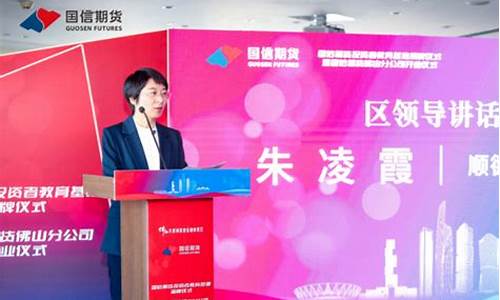 新城期货直播(新城期货直播间在哪)(新城控股 新城国际)_https://www.ljyuan-tech.com_上交所_第1张