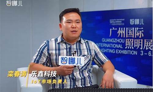乐鑫财经直播(乐鑫科技今日股价)_https://www.ljyuan-tech.com_北交所_第1张